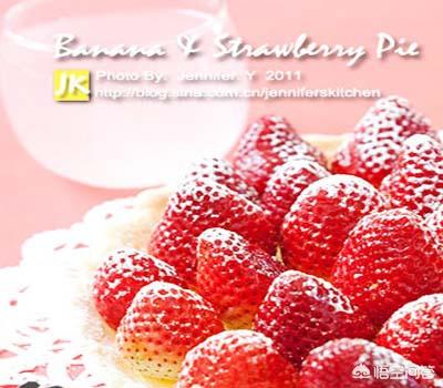 草莓派护肤论坛（草莓派的图片）