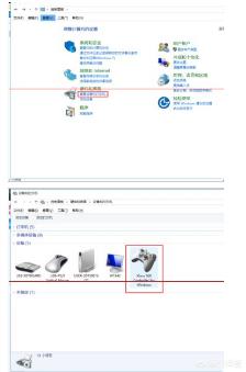 ps3手柄接电脑-ps3手柄怎么连接电脑？