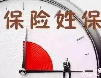 人生意外保险有什么问题，人生意外保险有什么问题可以理赔