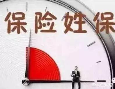 有保险为什么还怕撞车-为什么有些人车撞了不愿走保险？