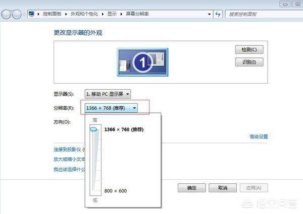 win11桌面图标模糊怎么办-win11图标丑