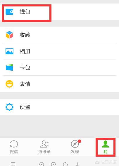 怎么将支付宝二维码收款与微信公众号结合起来呢