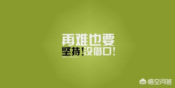 工作太忙怎么复习考研(图2)