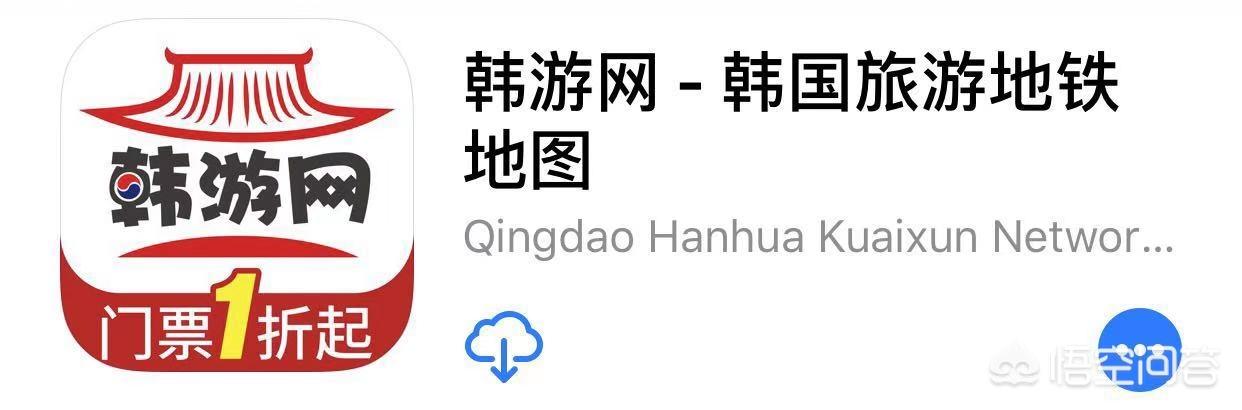 地铁查询路线app 国外软件-地铁查询路线app 国外软件下载