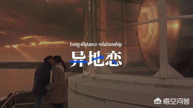 两地分居的婚姻-两地分居的婚姻可以维持多久