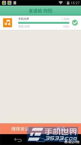 茄子快传茄子快传下载