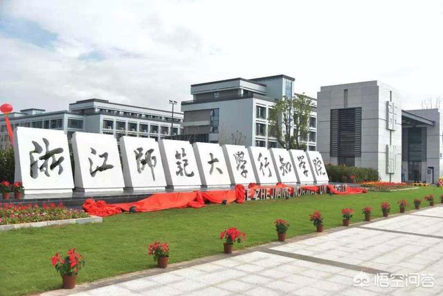 独立学院居然拿到本部毕业证