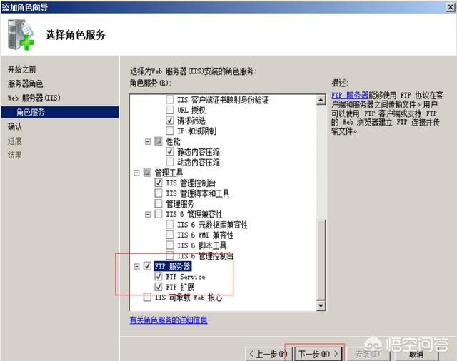 win server搭建网站