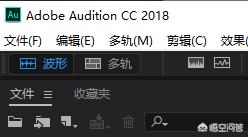 au录音软件（au免费录音软件？）