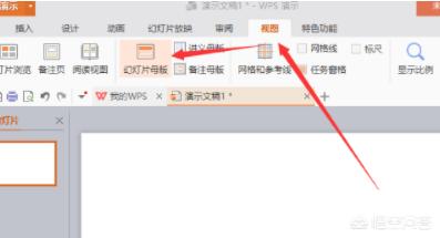 ppt倒计时器PPT倒计时器