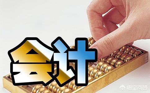 山东财经网初级会计报名，山东财经网初级会计报名时间