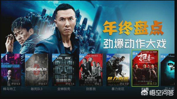 山东广播电视台直播在线观看