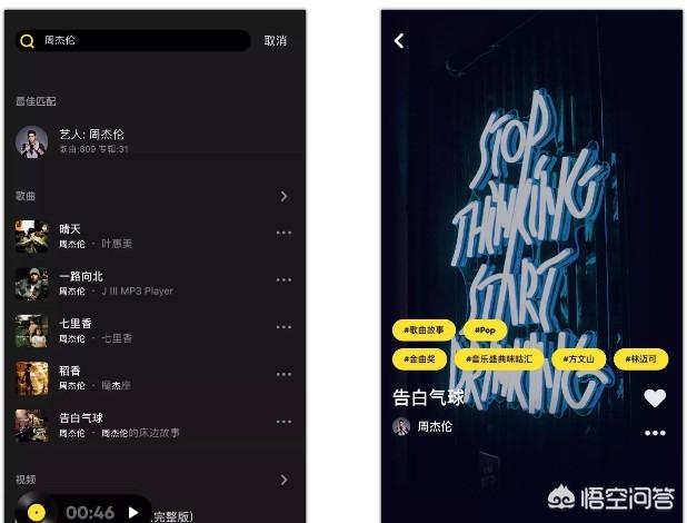 什么音乐播放器歌曲最全不收费？二次元音乐手机网游下载