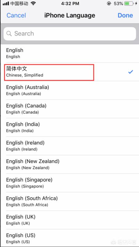iphone选择语言设置要怎么操作