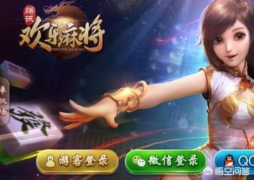 开发一个打牌app
