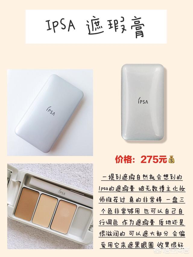 美妆好物推荐排行榜

