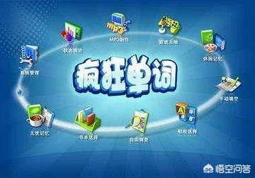 如何流利说英语(怎么用英语流利说练口语)