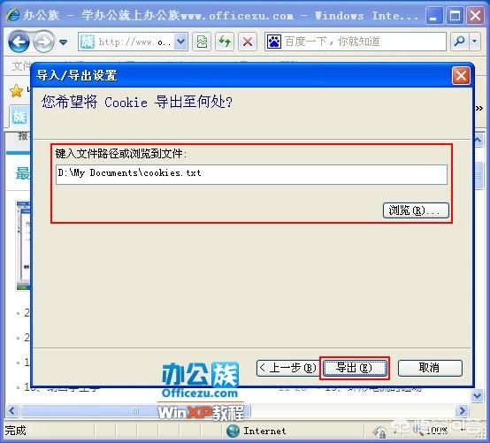 网页识别电脑配置