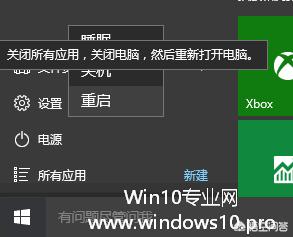 Win10系统BMR模式怎么无损转换为UEFI+GPT