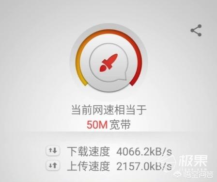 如何让苹果手机网速提升三倍？笔记本电脑使用手机作为热点玩网络游戏？