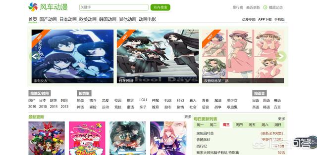 弱点漫画下拉式免费看，弱点漫画免费下拉版