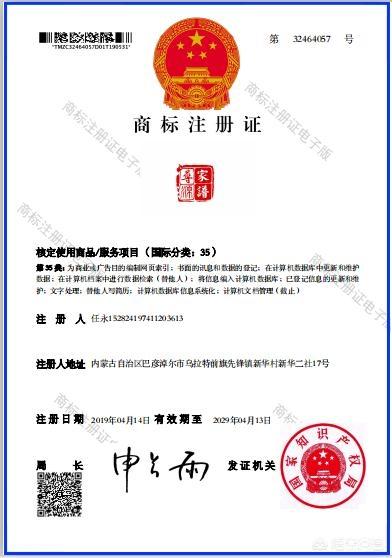 unix系统搭建网站