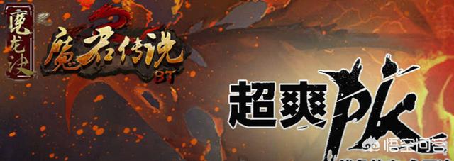 哪款页游比较好