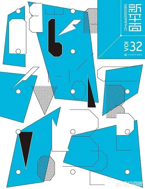 la先锋奖是什么级别的？：景观设计学杂志是核心吗