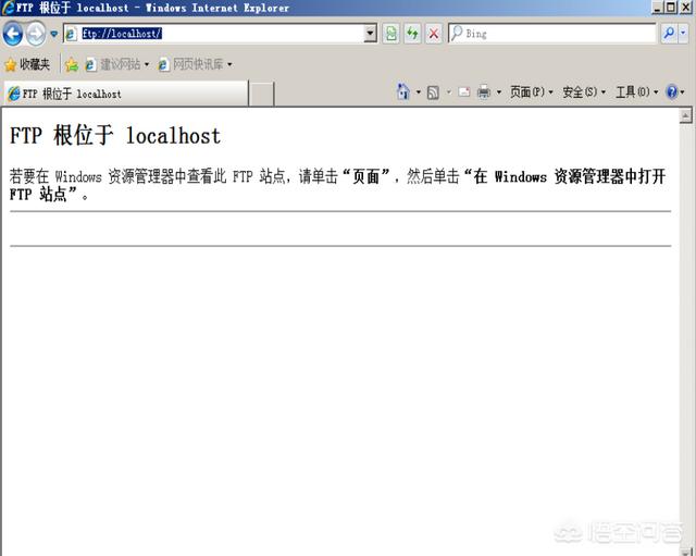 win server搭建网站