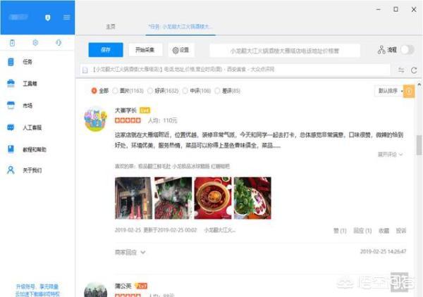 身份核查比对软件-身份核查比对软件下载