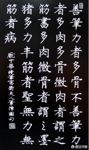 钢笔书法草书字体欣赏