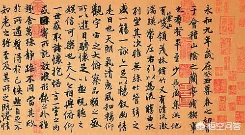 楷书必须写什么字体好