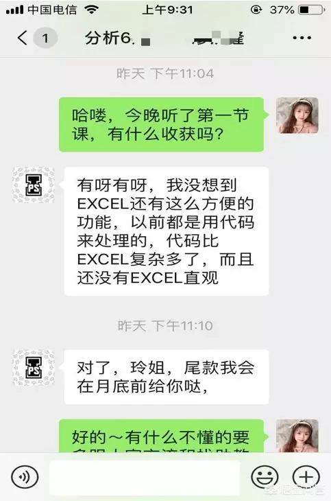 数据分析师课程内容包括什么，数据分析师在哪里培训