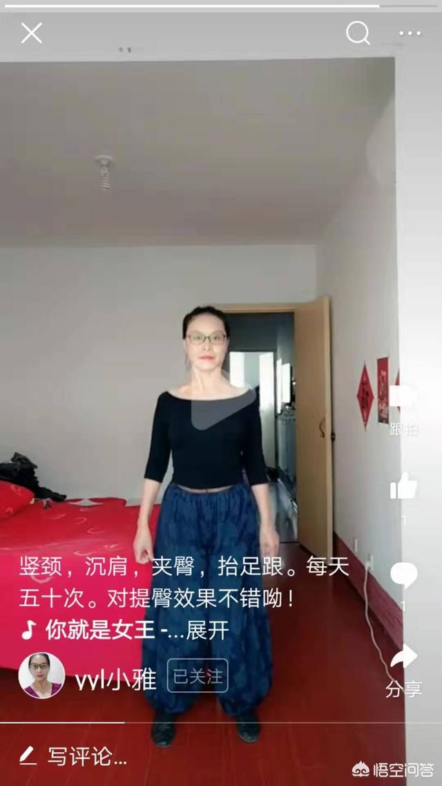 如何提高穿衣审美搭配能力(图9)