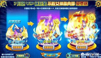 赛尔号84是哪个精灵 赛尔号8-第1张图片-Game优搜