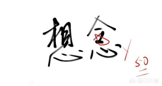 为什么前夫从不联系我，不喜欢和老公联系的句子
