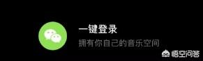 什么音乐播放器歌曲最全不收费？二次元音乐手机网游下载