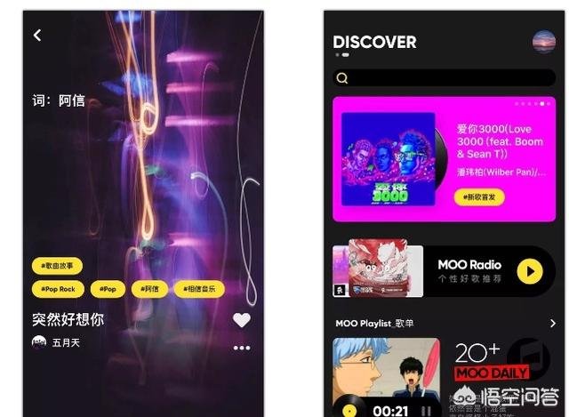 什么音乐播放器歌曲最全不收费？二次元音乐手机网游下载