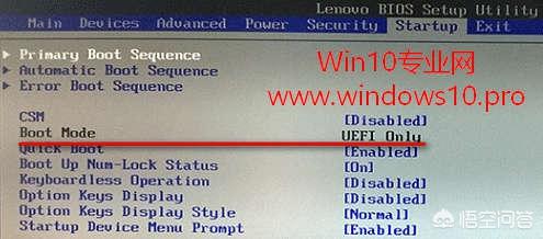 Win10系统BMR模式怎么无损转换为UEFI+GPT