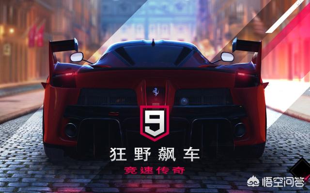 什么赛车游戏可以联机？有什么对配置要求不高的赛车游戏？