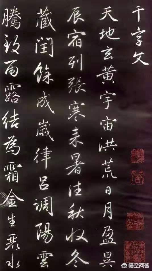 汉字草书的字体特点
