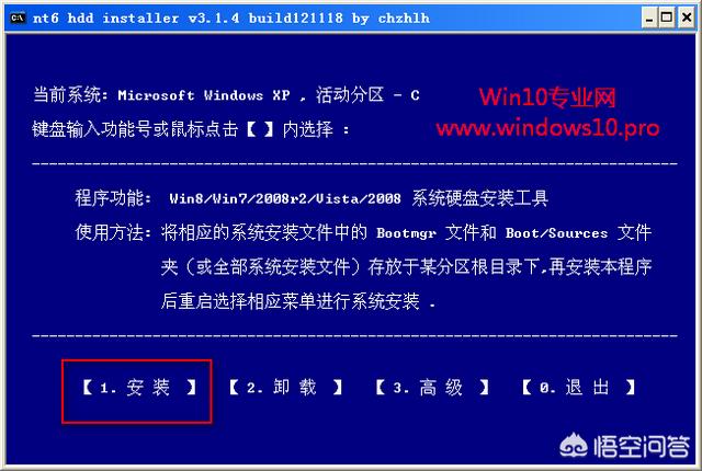 nt6 hdd installer下载（nt6 hdd installer win10版）