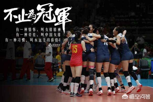 如何评价郎平的执教能力和人格魅力,第5张