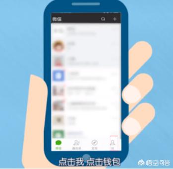 微信怎么更改实名（微信怎样更改实名？）