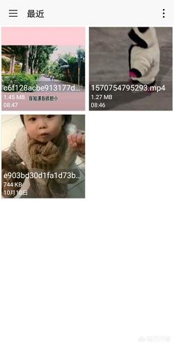 抖音水印去不了怎么办？：抖音去水印