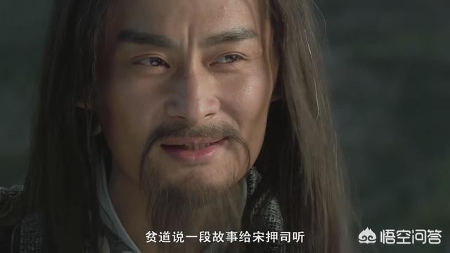 水浒传公孙胜最后的结局？水浒作者是公孙胜吗？