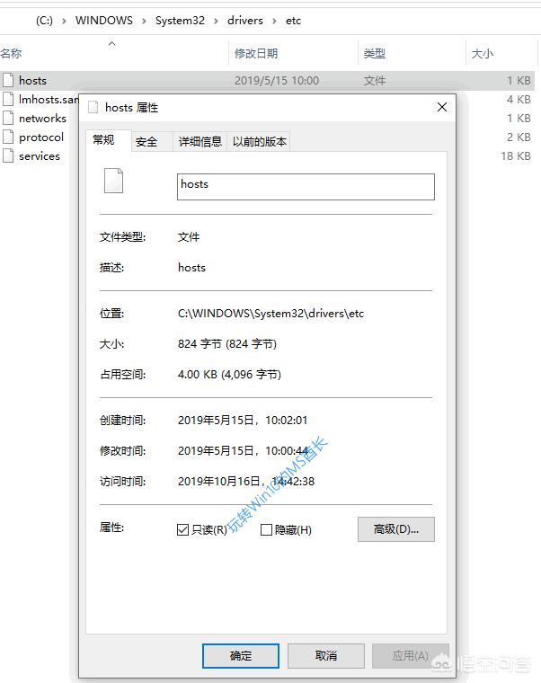 Win11怎么修改hosts文件-win11怎么修改hosts文件内容