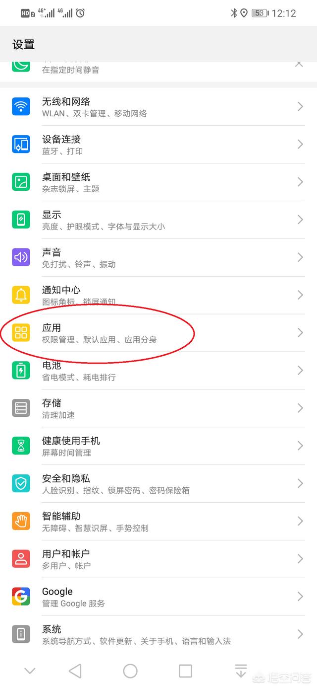 [如何微信双开]微信如何双开？