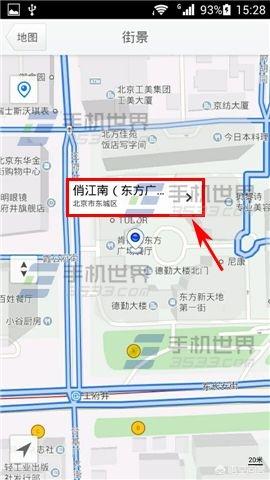 腾讯地图怎么查询附近公厕的方法教程？：附近的公共厕所