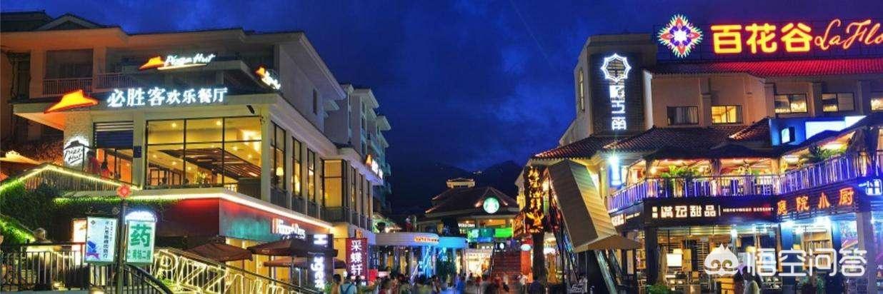 蜜月旅游穿搭重庆， 重庆蜜月旅行